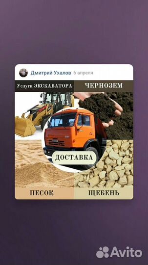 Экскаватор Погрузчик