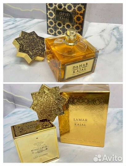Kajal dahab/Kajal lamar