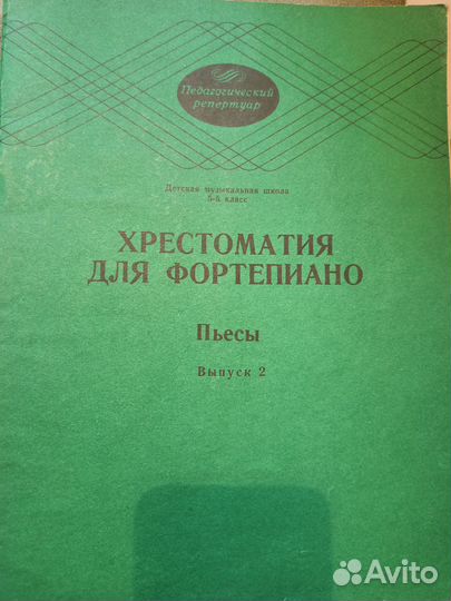 Учебники по музыке для 5 и 7 классов