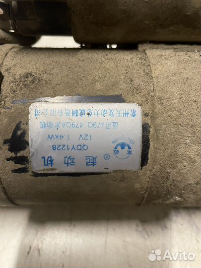 Стартер Geely MK 2008-2015