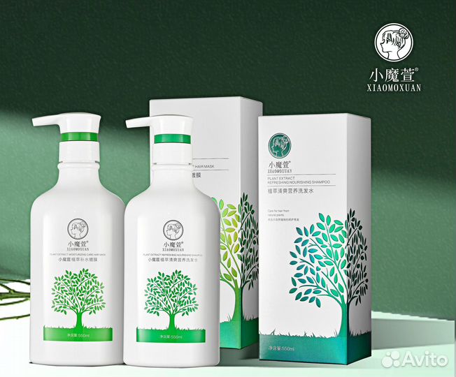 Маска для волос Xiaomoxuan