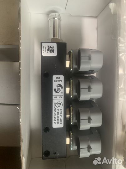 Форсунки гбо