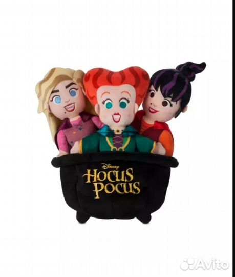 Мягкие игрушки Hocus Pocus ведьмы Сестры Сандерсон