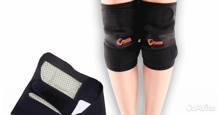 Наколенники