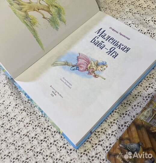 Детские книги