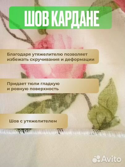 Тюль под лен 300260