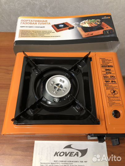 Газовая горелка туристическая