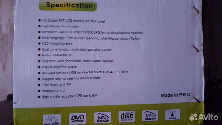 DVD GPS навигатор