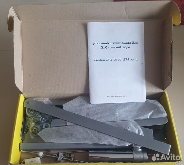 Подставка настенная для ЖК телевизора