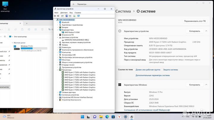 Новый Lenovo Ryzen 8 ядер, видео 2Gb, DDR5, SSD