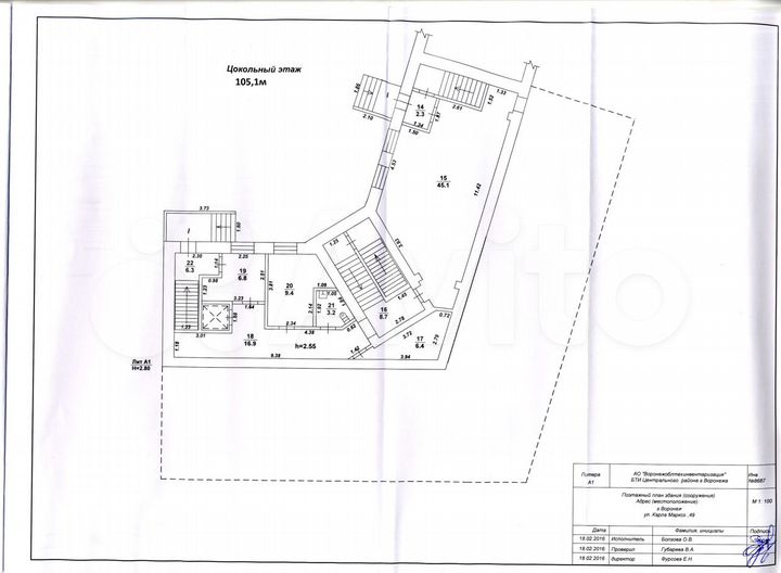 Торговое помещение, 655 м²