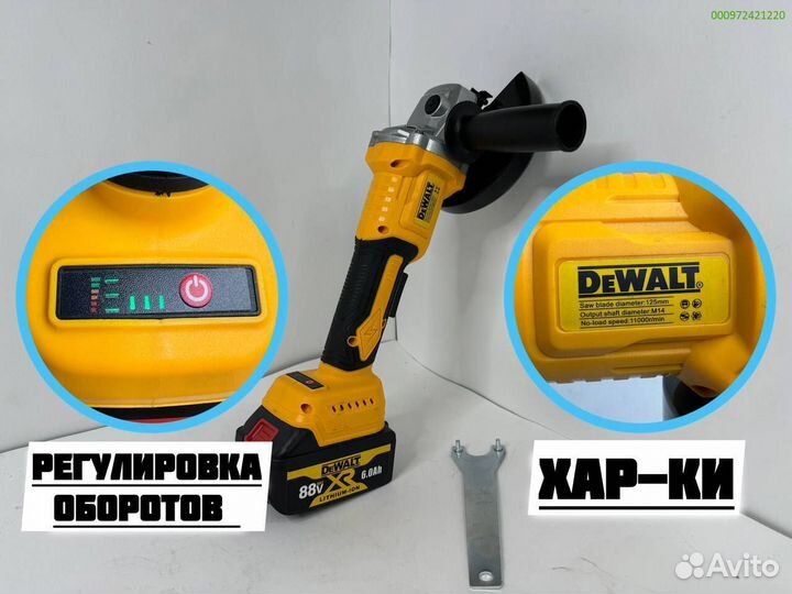 Набор аккумуляторного инструмента DeWalt 4 в 1