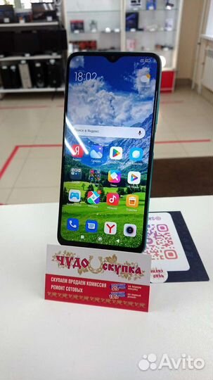 Xiaomi Redmi 9T, 4/64 ГБ