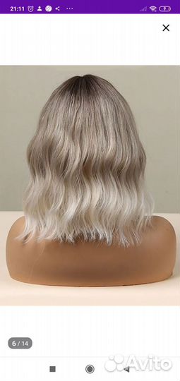 Парик женский новый