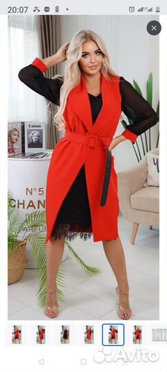 Вечернее платье