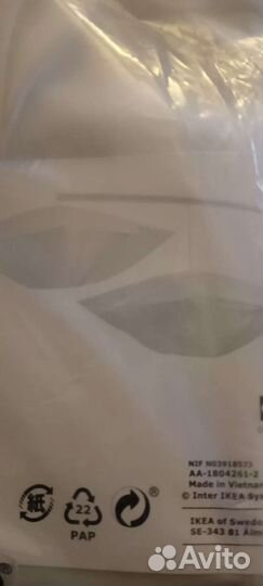 Полог Икеа химмельск новый