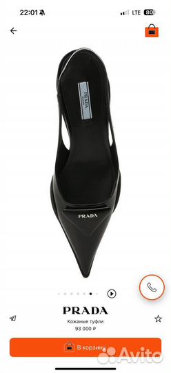 Кожаные туфли Prada с острым носом