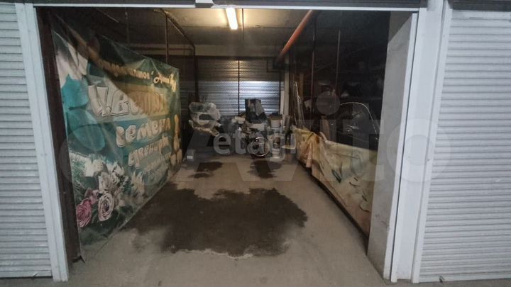 Машиноместо