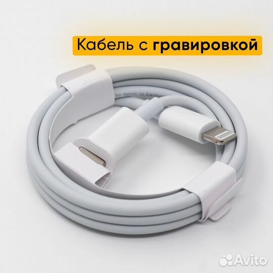 Быстрая зарядка iPhone 25 w