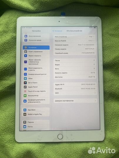 Планшет Apple iPad 7 2020