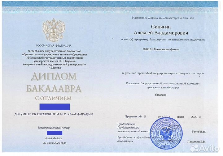 Репетитор по математике, физике Огэ Егэ 7-11 класс