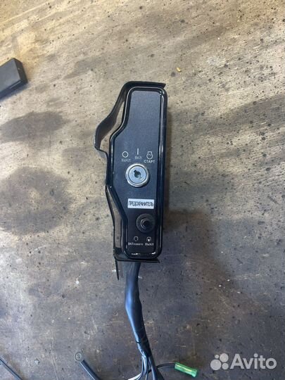 Замок зажигания lifan zongshen