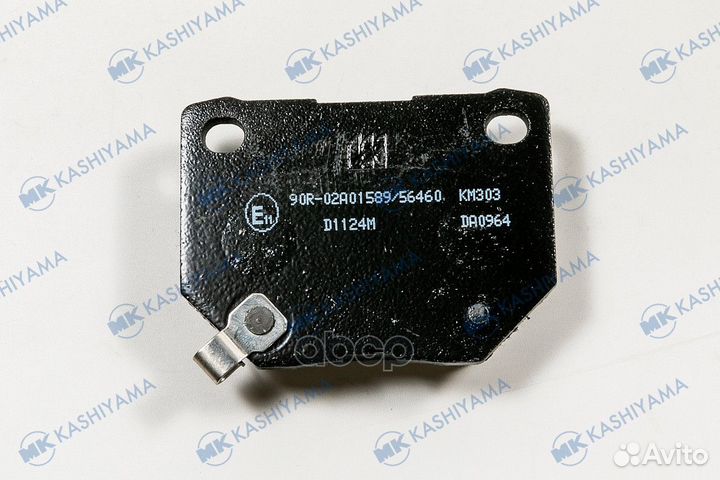 Колодки тормозные nissan Skyline R32-34 89-02