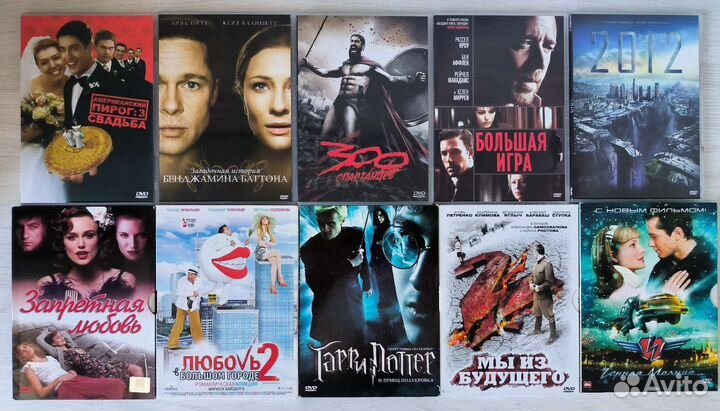 Диски с фильмами