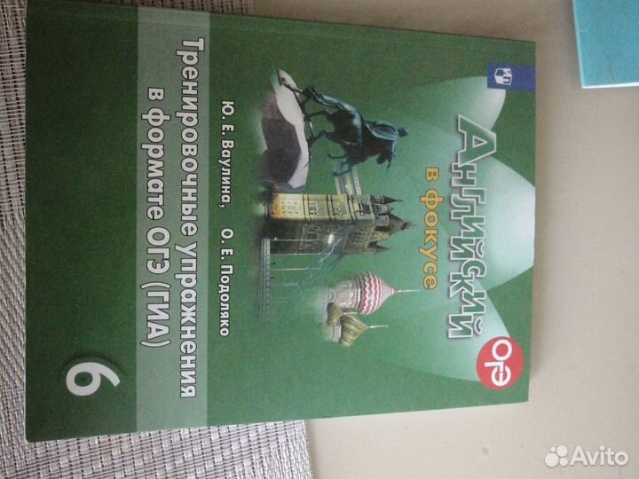 Тренировочные упражнения по английскому языку