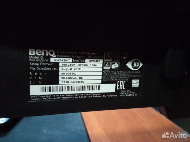 Монитор benq 60гц 24 дюйма