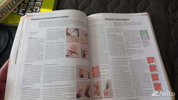 Энциклопедия 