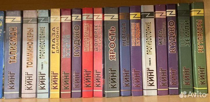 Книги Стивен Кинг