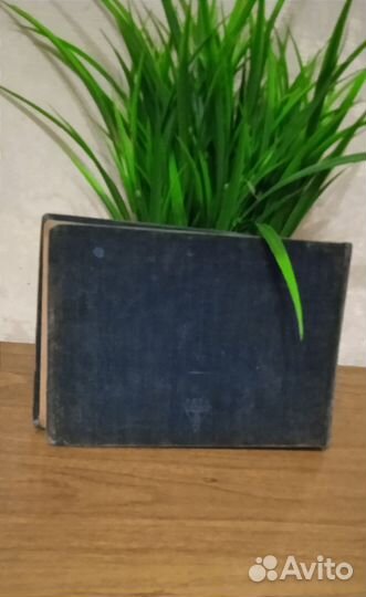 Альбом для фотографий СССР 1939г