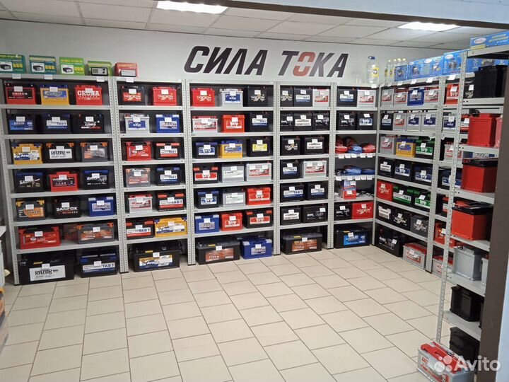 Аккумулятор