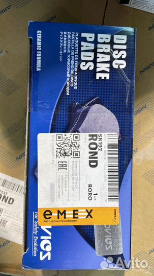 Колодки тормозные lexus is