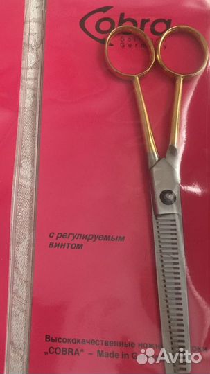 Ножницы парикмахерские прфессиогальные