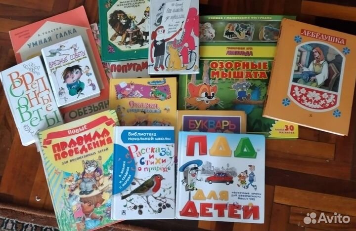 Книги оптом