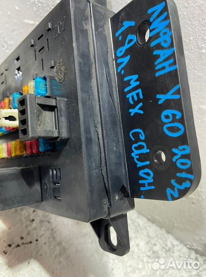 Блок предохранителей салонный Lifan X60 2013год