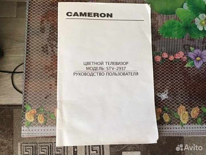 Cameron модель CTV -2937