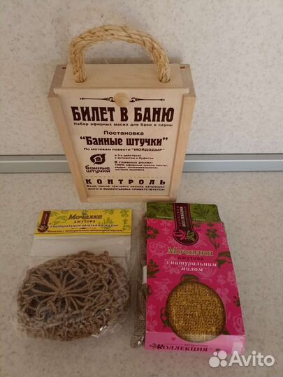 Сувениры в баню