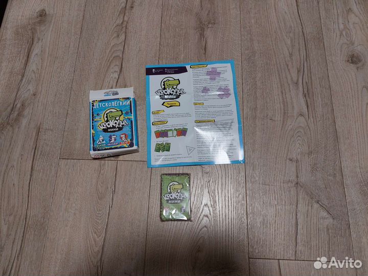 Настольная игра крокодил детсколегкий