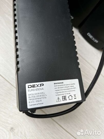 Ибп бесперебойник бу