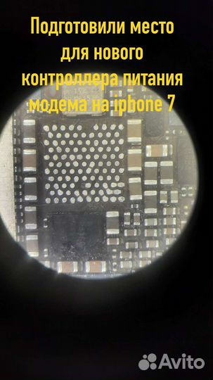 Ремонт телефонов,планшетов,ноутбуков