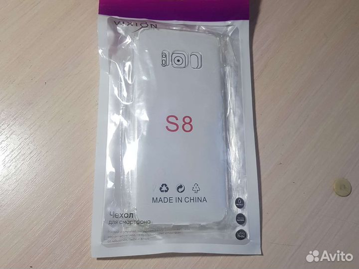 Чехол на samsung s8