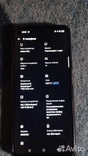 realme Q3s, 8/128 ГБ