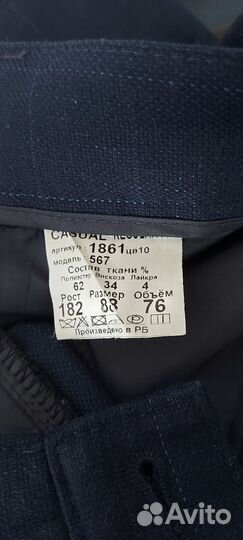 Школьный костюм для мальчика