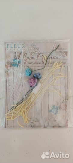 Набор для творчества. Скрапбукинга. Поделок