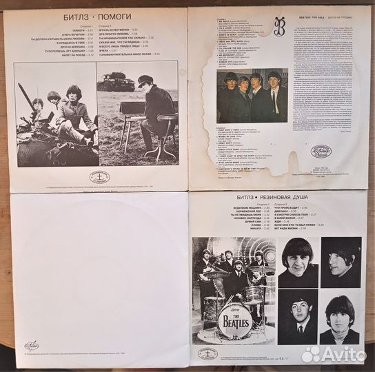 Виниловые пластинки The Beatles