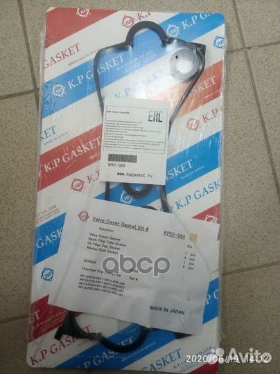 Ремкомплект Клапанной Крышки KP KP01064 KP