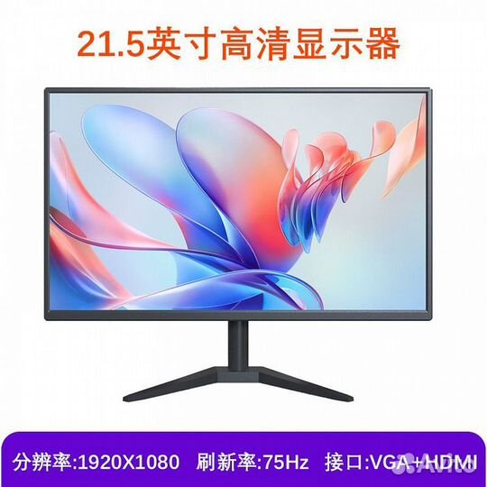 Монитор hyijnoai HY-E220A 75Гц FHD IPS 1920*1080